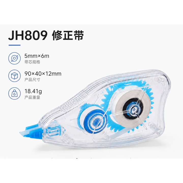 [Giảm giá] [Văn phòng phẩm Jianheng] Chỉnh sửa băng văn phòng phẩm Nhà máy Bán hàng trực tiếp Băng chỉnh sửa văn phòng Trường học Văn phòng phẩm 7.1 3PGC
