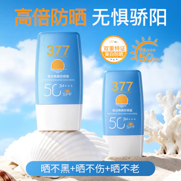 Cửa hàng nổi bật Kem chống nắng cảm giác nước được bảo quản nghịch đảo Kem chống tia cực tím Kem lót trang điểm Kem chống nắng Làm mới Kem chống nắng dưỡng ẩm Ba trong-9.11 oo