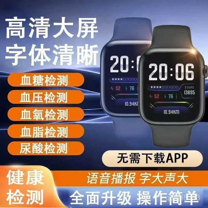 Vòng tay đồng hồ thông minh nhập khẩu Đức 2026 đo đường huyết oxy huyết áp, thể thao chính xác – 5