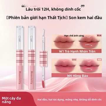 Moon Kitty son kem lì giữ màu kép, phiên bản kẻ caro, son môi tự nhiên, son bóng hiệu ứng gương, son kem lì, son bùn lì
