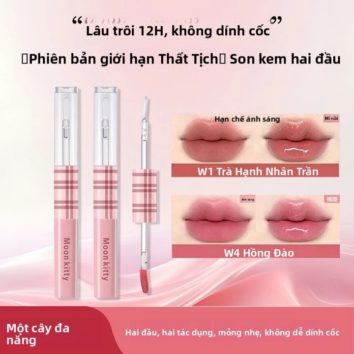Moon Kitty son kem lì giữ màu kép, phiên bản kẻ caro, son môi tự nhiên, son bóng hiệu ứng gương, son kem lì, son bùn lì