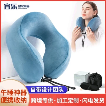 Gối kê cổ, gối chữ U bằng nhung cáo bạc, gối ngủ trưa văn phòng bằng mút nhớt, gối kê cổ du lịch, gối hỗ trợ cổ.