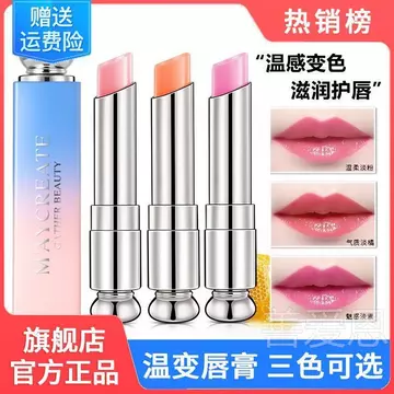 Bán Hot Son Môi Màu Gradient Cờ Chính Thức Cửa Hàng Hàng Không Nữ Chính Hãng Dưỡng Ẩm Son Môi Dưỡng Ẩm Chống Phai Màu Chống Dính Cốc Chống Thấm Nước