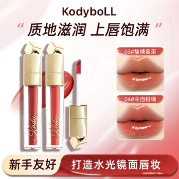 Little Golden Diamond Son Bóng Son Bóng Nước Bóng Gương Tinh Chất Son Môi Son Bóng Màu Khỏa Thân Series Son Bóng Son Dầu Làm Trắng Không-