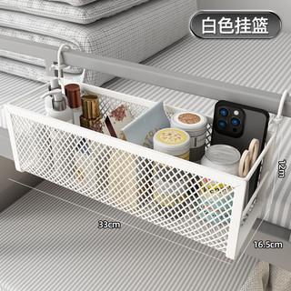 Đầu Giường Giỏ Treo Kệ Giường Giỏ Đựng Đồ Đầu Giường Ký Túc Xá Sinh Viên Trên Bunk Hộp Bảo Quản Lưu Trữ Lớn