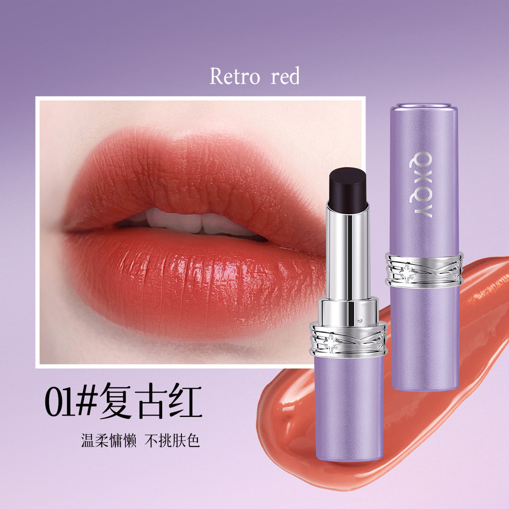 QXQY Đen Sang Trọng Nhung Son Môi Mờ Chống Thấm Nước Đậu Dán Màu Kết Xuất Thu Đông Tính Khí Nhung Làm
