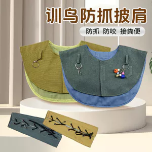 Khăn choàng vẹt Huấn luyện chim Khăn choàng đi bộ chim Nuôi chim Trạm chim Bảo vệ cánh tay Chống trầy xước Chống bẩn Hoa mẫu đơn Da hổ Làm dày đặc đặc biệt cho chim Trai