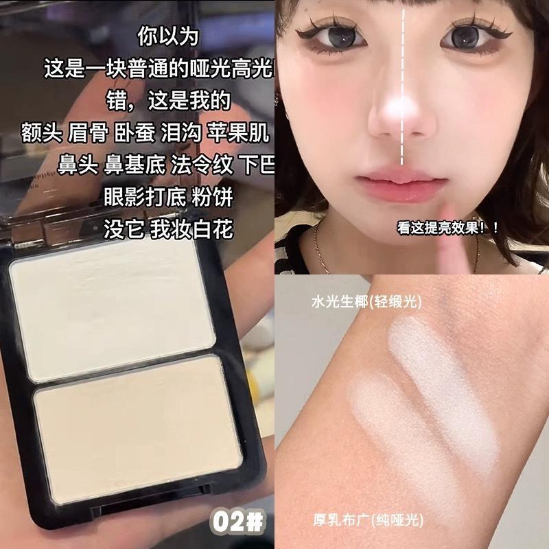 New Product#Pure White Matte Highlighter Face Brightening Powder Face ...