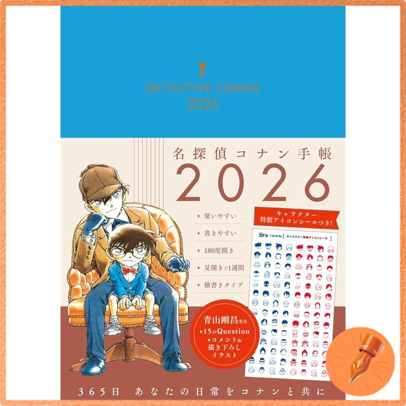 Detective Conan Notebook 2026 (Variety) | Shopee Việt Nam