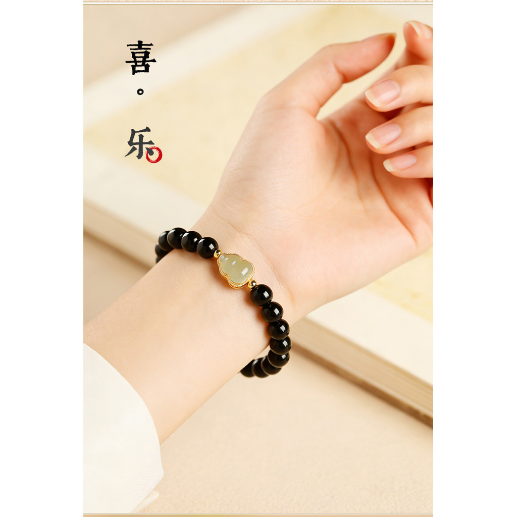 Vòng tay bầu Obsidian đen tự nhiên đơn giản