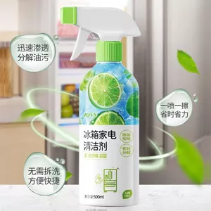 Máy làm sạch tủ lạnh JQYX Hộ gia đình Khử nhiễm mạnh mẽ Khử mùi Khử mùi Khử mùi Dụng cụ tiện dụng chuyên dụng Dụng cụ làm sạch không viền 26.3.22