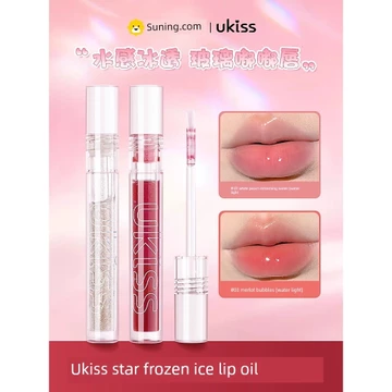 | 【his romand】 | ♚Ukiss Dầu Trong Suốt Bóng Nước Dưỡng Ẩm Son Môi Dưỡng Ẩm Gương Dưỡng Ẩm Môi Dudu Thủy Tinh Son Bóng Son Bóng 443 Không