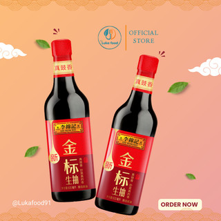 Nước Tương Nhạt Lee Kum Kee 500ml - Xì Dầu Giảm Muối Cho Bé Ăn Dặm & Người Ăn Kiêng, Lên Men Tự Nhiên Vị Ngọt Dịu