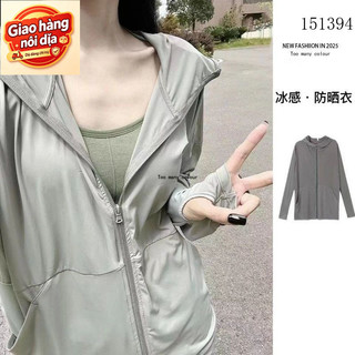 Giao hàng nội địa từ Việt Nam Áo khoác nữ UPF50 + chống nắng Áo khoác dài tay khô nhanh 0513