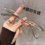 Kính Nửa Chiều Màu Cà Phê Melade Siêu Nhẹ Cảm Giác Cao Cấp Khung Vuông Học Sinh