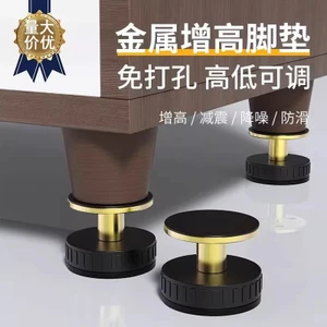 Có Thể Điều Chỉnh Hỗ Trợ Bàn Chân Thảm Chân Bàn Cà Phê Đồ Nội Thất Bàn Nâng Đế Plus Chân Bàn Sofa Nâng Bàn Bàn Cà Phê Nội Thất KMVF
