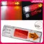 JASMINE 12V LED Phía Sau Đuôi Dừng Đèn Báo Ngược Tru Trailer Caravan Van Đèn JASMINE