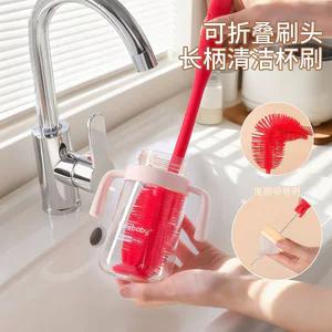 Đa Năng Tay Cầm Dài Hai Trong Một Cốc Bàn Chải Chai Bàn Chải Treo Tường Bình Làm Sạch Ống Hút Nắp Cốc Bàn Chải Khử Nhiễm AFDG