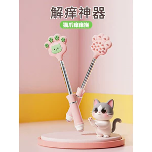 🔥gãi lưng người già cây gãi lưng Kéo Dài Móng Vuốt Mèo Ngứa Nữ Chuyên Dụng Không Yêu Cầu Trợ Giúp Có Thể Thu Vào Trầy Xước Lưng Dụng Cụ Tiện Dụng Di Động Châm Cứu