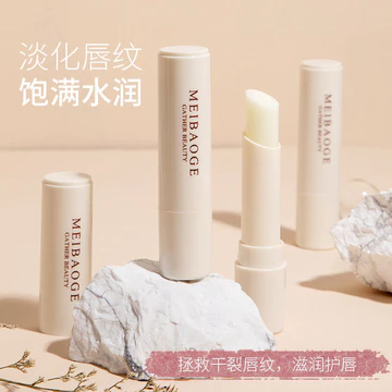 | 【lip balm】 | ☆MEIBAOGE Vaseline Lip Balm Dưỡng Ẩm Dưỡng Ẩm Không Dễ Khô Son Môi Dưỡng Ẩm Nam Nữ Chăm Sóc Da❋