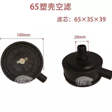 Máy nén khí Bộ giảm thanh Loại đai Máy nén khí Bộ lọc không Máy bơm không 65 Bộ lọc không khí