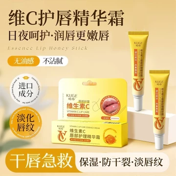 Cool Vitamin C Kem Tinh Chất Chăm Sóc Môi Cải Thiện Độ Nhăn Môi Làm Sáng Màu Môi Dưỡng Ẩm Dưỡng Ẩm Mặt nạ Môi