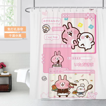 Kanahei Hoạt Hình Dễ Thương Phong Cách Nhật Bản Tôi Tắm Rèm Phòng Tắm Chống Thấm Nước Chống Nấm Mốc Vệ Sinh Phân Vùng Rèm Cửa Rèm Cửa