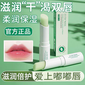 Son Dưỡng Môi Đổi Màu Son Môi Bình Son Môi Nữ Dưỡng Ẩm Dưỡng Ẩm Chống Khô Môi Lột Khô Sản Phẩm Chính Hãng