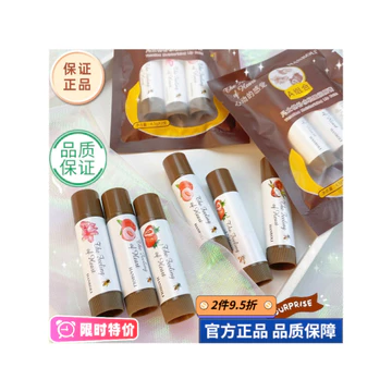 Hương Vị Trái Cây Son Dưỡng Môi Nhiều Màu Sắc Dưỡng Ẩm Dưỡng Ẩm Nuôi Dưỡng Làm Sáng Môi Đường Không Màu Son Môi Màu Ánh Sáng