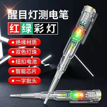 Bút Thử Điện Chuyên Dụng Điện Gia Đình Cảm Ứng Bút Điện Thử Đột Phá Không Cháy Thử Bật Tắt Bút Điện Nổi Bật Cảm Ứng Thông Minh 2026.7.19z0906a3