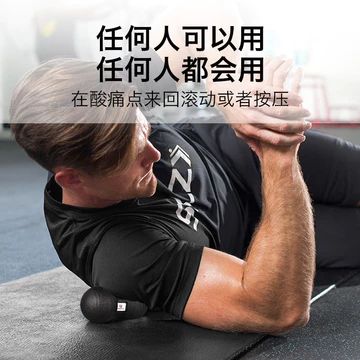 Quả Bóng Đậu Phộng Yoga Fascia Bóng Kinh Nguyệt Màng Bóng Massage Bóng Thể Dục Bóng Bóng Bóng Bóng Thư Giãn Chân Cột Sống Cổ Thư Giãn Cơ Bắp