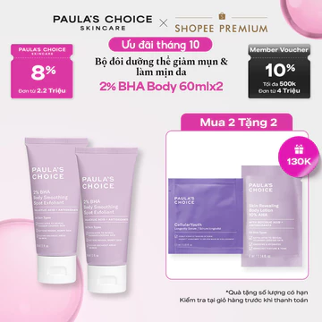 Bộ đôi kem dưỡng thể hỗ trợ giảm mụn và làm mịn da Paula's Choice 2% BHA Body Smoothing Spot Exfoliant mã 5706-5706