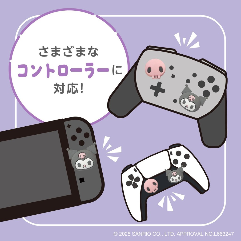 Allone Analog Stick Cover for Switch 2 - Sanrio CharactersDirect From Japan