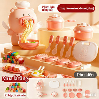 【BabyJoy】Đồ chơi nặn đất sét 31/38pcs,Đồ Chơi Làm Mì,Bộ Đất Nặn Đồ Chơi Nấu Ăn Cho Bé,Kèm Dụng Cụ Và Khuôn Cho Bé