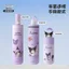 Ô dù tự động dành cho trẻ em Sanrio Kuromi Tấm che nắng có thể gập lại