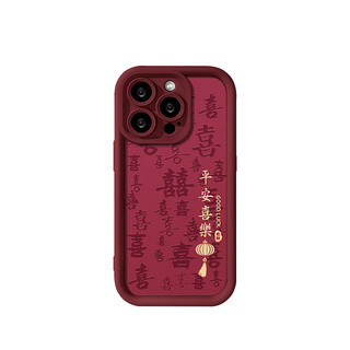 Dây buộc niềm vui an toàn Thích hợp cho Apple 16PRO Vỏ điện thoại năm mới 15 Da cừu silicon 14 Bao gồm tất cả chống sốc 7 / 82025.10.23