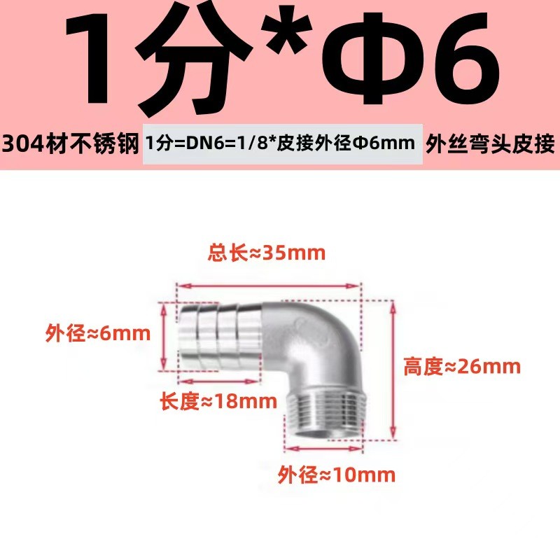 Thép không gỉ 304 Dây Bên Ngoài Khuỷu Tay Chùa 90 Độ Góc Phải Ống Nước Khuỷu Tay Da Kết Nối Bên Ngoài Ren Ống Dầu Ba