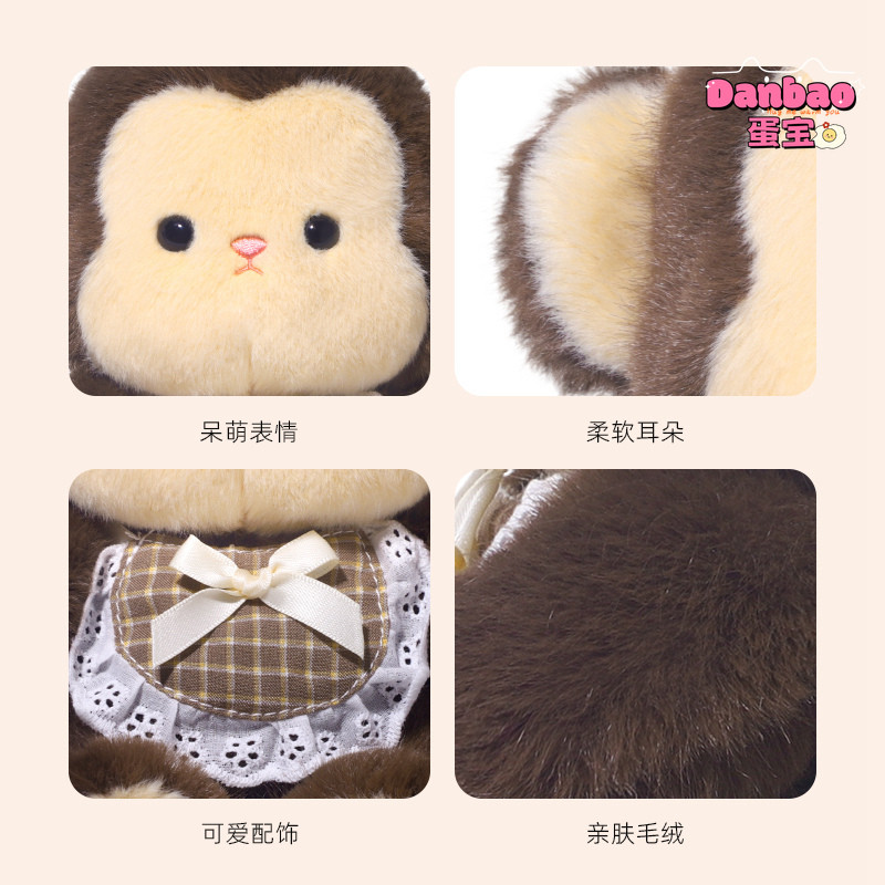 [JOOKI] Đồ chơi sang trọng khỉ nhỏ nghịch ngợm Búp bê khỉ dễ thương Chất liệu mềm Quà tặng cho trẻ em Quà tặng sinh nhật DANBAO Đồ chơi