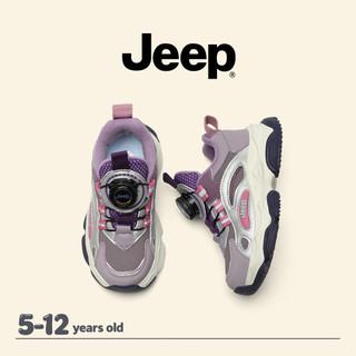 JEEP Giày Trẻ Em Nút Xoay Da Bề Mặt Dạo Phố Bé Trai Bé Gái Mùa Thu Nhẹ Giày Chạy Bộ
