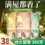 Hương Liệu Trong Nhà Phòng Ngủ Nhà Vệ Sinh Osmanthus Hương Thơm Hộ Gia Đình Volatilizer Chất Lỏng Tủ Giày Khử Mùi Không Khí Tươi 2