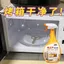 Chất tẩy rửa lò nướng Làm sạch nội thất Bếp lò vi sóng Làm sạch chuyên dụng Chảo nướng hộ gia đình Loại bỏ vết bẩn dầu vết bẩn 26.3.22