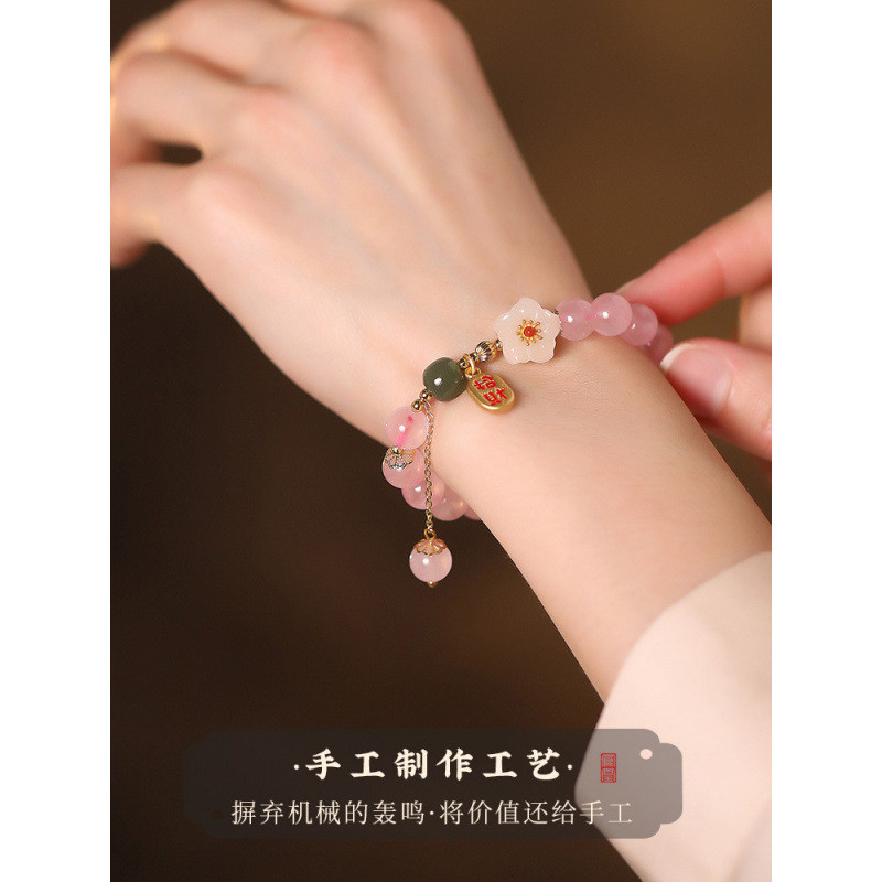 Vòng tay pha lê hồng tự nhiên Sweet Peach Blossom