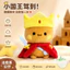 Bán Hot Little King Một hoặc Hai Vải Sang Trọng Búp Bê Mặt Dây Chuyền Vải Dễ Thương Hoàng Tử Bé Mặt Dây Chuyền Búp Bê Quà Tặng * & & -