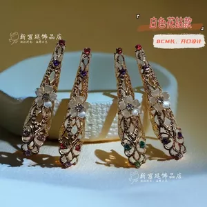 Retro Cung Điện Móng Tay Có Hoa Kim Cương Ngàn Tay Quan Âm Vàng Có Thể Điều Chỉnh Hiệu Suất Học Sinh Khiêu Vũ Triều Thanh Giáp Bao 2026-7-2