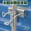 Ô Lớn Cố Định Giá Đỡ Ô Chống Nắng Ô Tô Khí Móc Ô Ô Ô Giá Đỡ Xe Tải Gian Hàng Ô Cố Định Xe Ba Lô