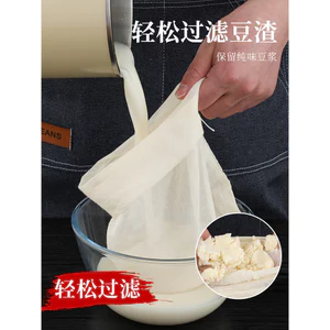 🔥có hàng sẵn🔥dụng cụ nấu sữa đậu nành túi lưới lọc sữa đậu nành lưới lọc đậu nành tái dụng Cotton Nguyên Chất Đậu Nành Túi Lọc Sữa Đậu Nành Vải Lọc Gạc Lưới Siêu Mịn Nhà Bếp Bóp Làm Đầy Túi Vải Sản Phẩm Đậu Nành Dụng Cụ