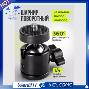 Ball Head Tripod Mount Bộ chuyển đổi Camera xoay có thể điều chỉnh nhỏ gọn và đèn vòng để chụp ảnh