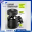 Ball Head Tripod Mount Bộ chuyển đổi Camera xoay có thể điều chỉnh nhỏ gọn và đèn vòng để chụp ảnh