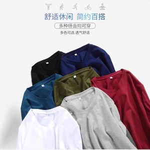 180g Áo Thun Dài Tay Nam Màu Trơn Cổ Tròn Văn Hóa Áo Sơ Mi Đáy In Hình Quảng Cáo Lỏng Lẻo Nguyên Chất Cotton Bên Trong Trận Đấu FTMD