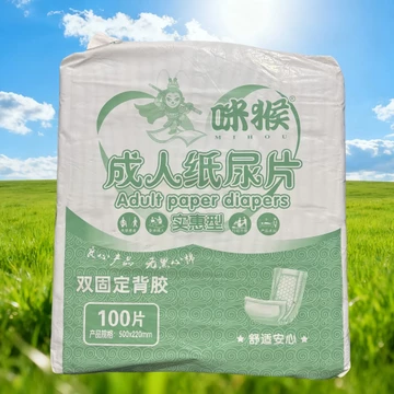 Mihou 100 Miếng Tã Người Lớn Tã Người Lớn Tã Tã Người Lớn Dùng Một Lần Tã Điều Dưỡng Kinh Nguyệt Miếng Lót Điều Dưỡng